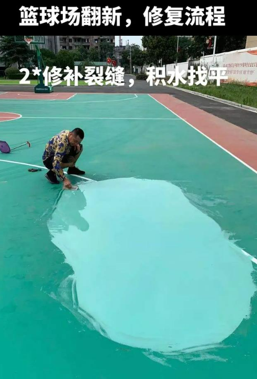 盐城球场地面翻新核心是 “基础处理